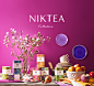 Niktea 茶叶品牌设计包装设计-上海品牌策划设计公司设计欣赏1