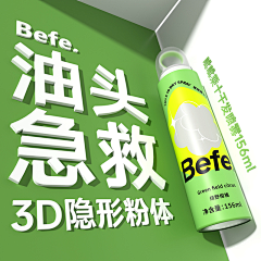 Diamond_NN采集到活动图及主图版