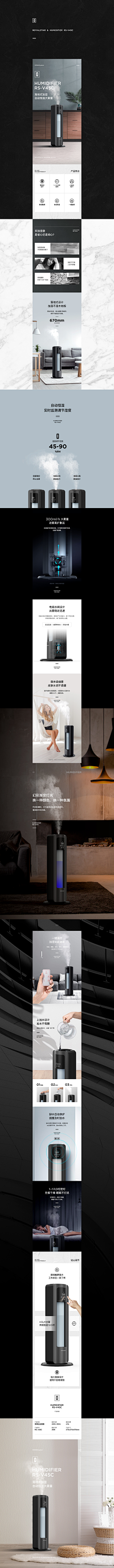 我套呢猴子哦采集到参考详情页&小清新/类型