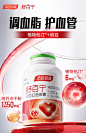 汤臣倍健舒百宁纳豆红曲胶囊酶血管清道夫中老年辅助降血脂旗舰店-tmall.com天猫