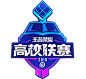 2019首届王者荣耀高校自发赛-中国高校电子竞技联盟官方网站
