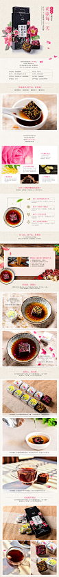黑糖姜块详情页