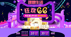 miss_nancy采集到品牌团素材