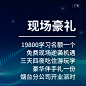  面膜   营养品  母婴  尿不湿  箱包  保健  口红  防晒霜  洁面   面霜  卸妆   眼霜  凝胶  隔离   睫毛膏  乳胶枕  乳胶   元旦  腊八节  小寒  大寒  除夕 春节  立春  元宵节  情人节  妇女节  植树节  春分  愚人节  清明节  劳动节  青年节  立夏  母亲节 护士节  小满  儿童节  芒种  父亲节  端午节  建党节  小暑  大暑  建军节  立秋  处暑  中元节    微商海报  朋友圈海报  创意设计 文