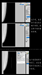 教程3，窗帘教程。花瓣柔礼。