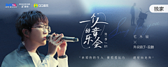 Ajexsy采集到人物海报