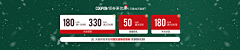 一YOY采集到优惠卷 + 分类页