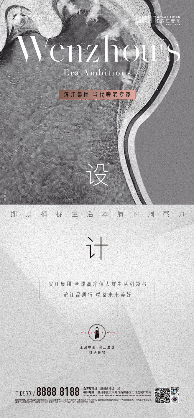 地产 价值点1
