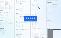 老刘氓11采集到web-作品集