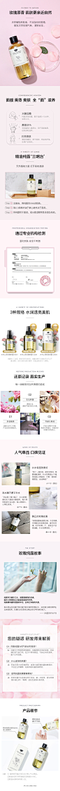 【金妆奖预售】阿芙大马士革玫瑰纯露大瓶囤货装精油玫瑰水补水-tmall.com天猫