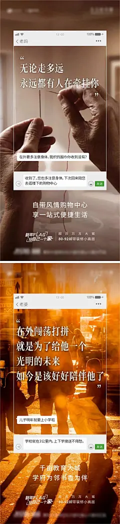 情感痛点系列海报-源文件-采灵感-cailinggan.com