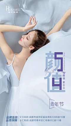 一溪凤年采集到节点