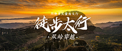 DIIV采集到banner