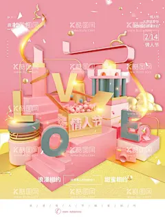 214情人节  - 源文件下载【酷图网】情人节,甜蜜214,214展架,214促销海报,214宣传单,214单页,约惠214,表白214,214活动海报,214海报,214促销,情人节海报,情人节促销,情人节活动,情人节广告,214,浪漫情人节,约惠情人节,214情人节,舞台背景,活动背景,情人节相亲,相亲活动