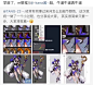 黑科技教程