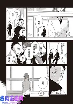 无法向星星许愿的恋情第5.1话 - 无法向星星许愿的恋情 - 爱情-爱看漫画