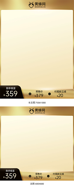 早安灬采集到黑色星期五