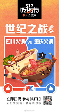 Lee2333swdewd采集到活动海报
