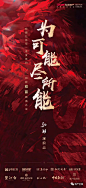 地产全案