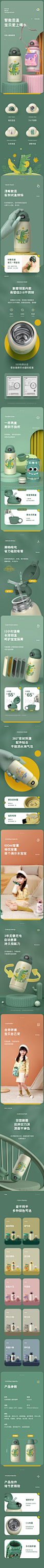 物生物  显温杯