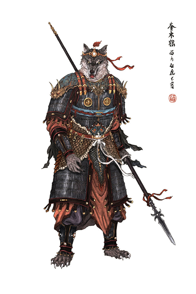 二十八星宿 神将 奎木狼
