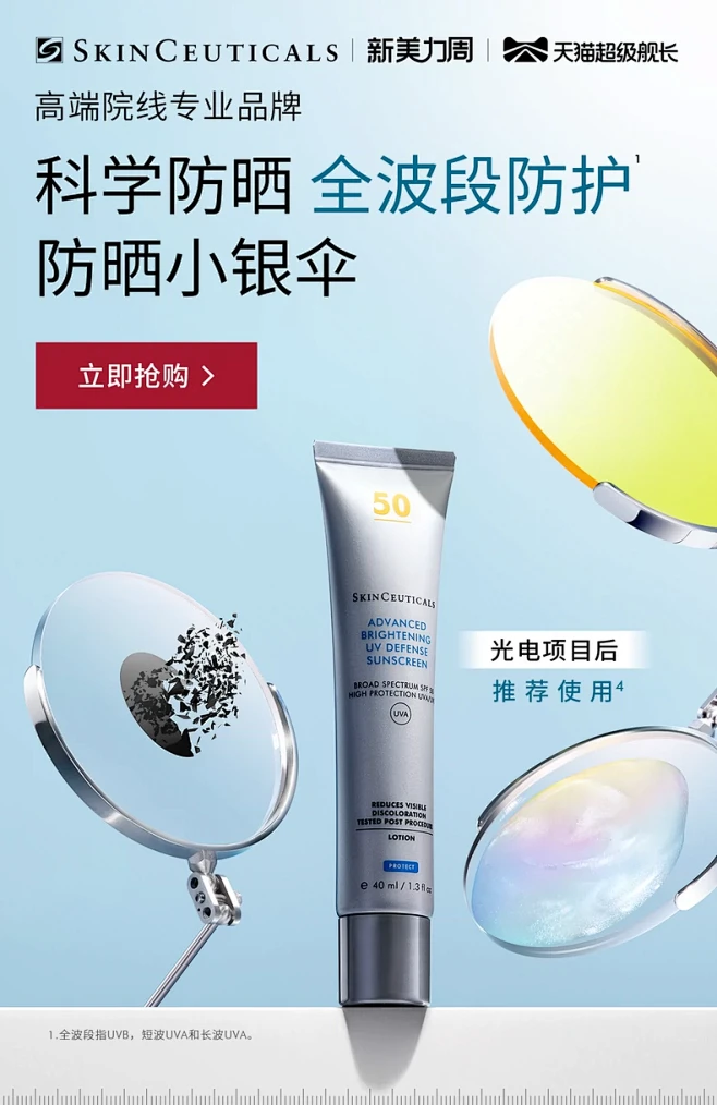 修丽可官方旗舰店-花瓣网