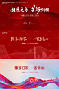 源文件下载【交付主画面】编号：66750024210928516