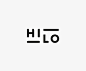 Hi Lo Logo: 