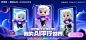 banner，AI