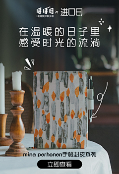 二猫ermore采集到二猫ermore的原创画板-主图 直通车 钻展