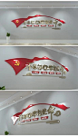 不忘初心牢记使命党建文化墙
https://weili.ooopic.com/weili_20450112.html