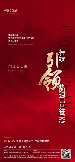 采野花的小饅采集到红红火火恍恍惚惚
