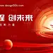 源文件下载【科技展板】编号：20240112165020438