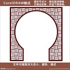 芝麻熬成糊采集到中式图案