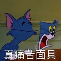 搞笑表情包 - 高清图片，堆糖，美图壁纸兴趣社区