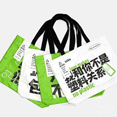 JasksonYee采集到手提袋
