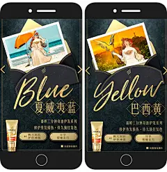 潘婷魔性H5《女神寻色奇遇记》|H5|广告营销案例【ADGuider广告指南】 _B-海报参考-产品_T2020411 #率叶插件，让花瓣网更好用_http://ly.jiuxihuan.net/?yqr=11121103#