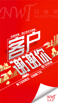 Felice越努力越幸运采集到工作排版