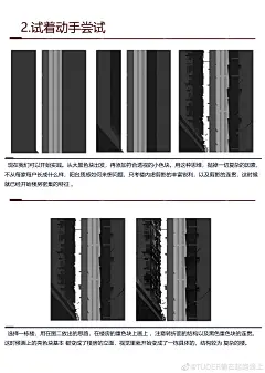 TUOER输在起跑线上的照片 - 微相册