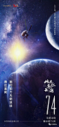 【冲刺】年末励志倒计时！ : 泰禾、正荣、世茂、建发、拾野川专辑分享！