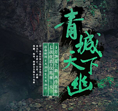 花花北郡采集到排版