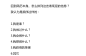 屏幕快照 2019-02-19 下午4.16.05
