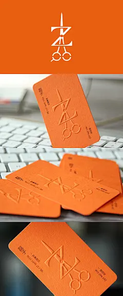 理发师标识、名片--长春至臻品牌设计-古田路9号-品牌创意/版权保护平台