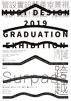 石粑粑采集到排版