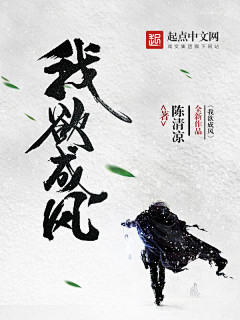 沈沈大人采集到书封