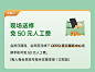 OPPO 服务会员日新年焕新，权益变化一图看懂 | OPPO 官方网站 : 每月 16 日 ~ 18 日，领免费贴膜券