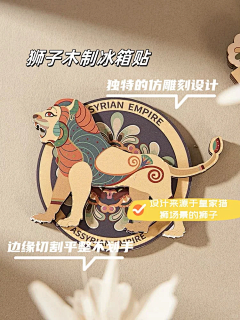 _守一采集到周边