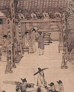 《清明上河图》中的医疗风景线：香药铺、医铺、 - 小红书