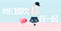 搭配套餐-森女部落-淘宝网
