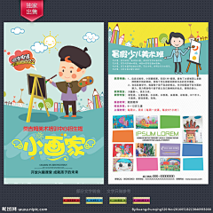 扭曲大帝采集到临时用